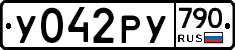 %D0%A3042%D0%A0%D0%A3790