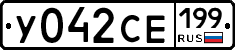 %D0%A3042%D0%A1%D0%95199