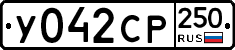 %D0%A3042%D0%A1%D0%A0250