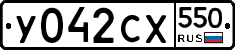 %D0%A3042%D0%A1%D0%A5550