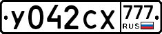 %D0%A3042%D0%A1%D0%A5777