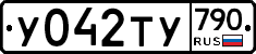 %D0%A3042%D0%A2%D0%A3790