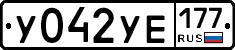 %D0%A3042%D0%A3%D0%95177