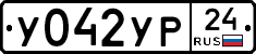 %D0%A3042%D0%A3%D0%A024