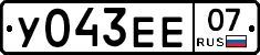 %D0%A3043%D0%95%D0%9507