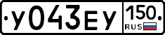 %D0%A3043%D0%95%D0%A3150