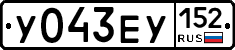 %D0%A3043%D0%95%D0%A3152
