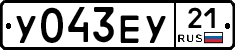 %D0%A3043%D0%95%D0%A321