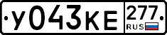 %D0%A3043%D0%9A%D0%95277