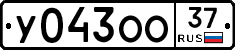 %D0%A3043%D0%9E%D0%9E37