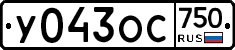 %D0%A3043%D0%9E%D0%A1750