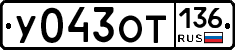 %D0%A3043%D0%9E%D0%A2136