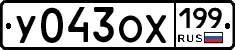 %D0%A3043%D0%9E%D0%A5199