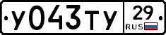 %D0%A3043%D0%A2%D0%A329
