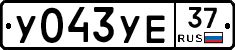 %D0%A3043%D0%A3%D0%9537