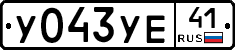 %D0%A3043%D0%A3%D0%9541