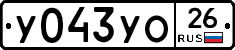 %D0%A3043%D0%A3%D0%9E26