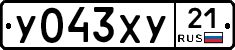 %D0%A3043%D0%A5%D0%A321