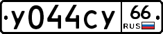 %D0%A3044%D0%A1%D0%A366
