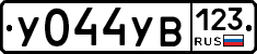 %D0%A3044%D0%A3%D0%92123