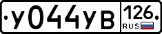%D0%A3044%D0%A3%D0%92126