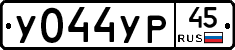 %D0%A3044%D0%A3%D0%A045