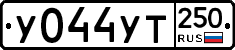 %D0%A3044%D0%A3%D0%A2250
