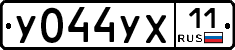 %D0%A3044%D0%A3%D0%A511