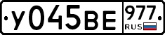%D0%A3045%D0%92%D0%95977