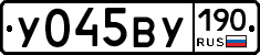 %D0%A3045%D0%92%D0%A3190