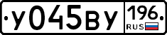 %D0%A3045%D0%92%D0%A3196