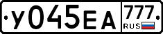 %D0%A3045%D0%95%D0%90777