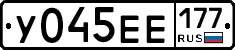 %D0%A3045%D0%95%D0%95177