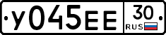 %D0%A3045%D0%95%D0%9530