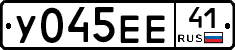 %D0%A3045%D0%95%D0%9541