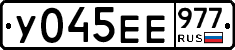 %D0%A3045%D0%95%D0%95977
