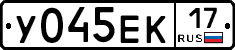 %D0%A3045%D0%95%D0%9A17