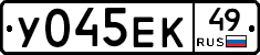 %D0%A3045%D0%95%D0%9A49