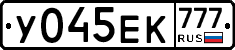 %D0%A3045%D0%95%D0%9A777