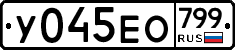 %D0%A3045%D0%95%D0%9E799