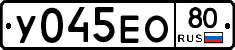 %D0%A3045%D0%95%D0%9E80