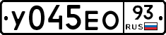 %D0%A3045%D0%95%D0%9E93
