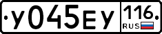 %D0%A3045%D0%95%D0%A3116