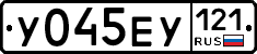 %D0%A3045%D0%95%D0%A3121