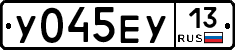 %D0%A3045%D0%95%D0%A313