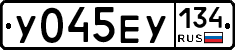 %D0%A3045%D0%95%D0%A3134
