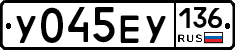 %D0%A3045%D0%95%D0%A3136