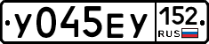 %D0%A3045%D0%95%D0%A3152