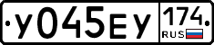 %D0%A3045%D0%95%D0%A3174
