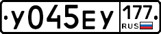 %D0%A3045%D0%95%D0%A3177